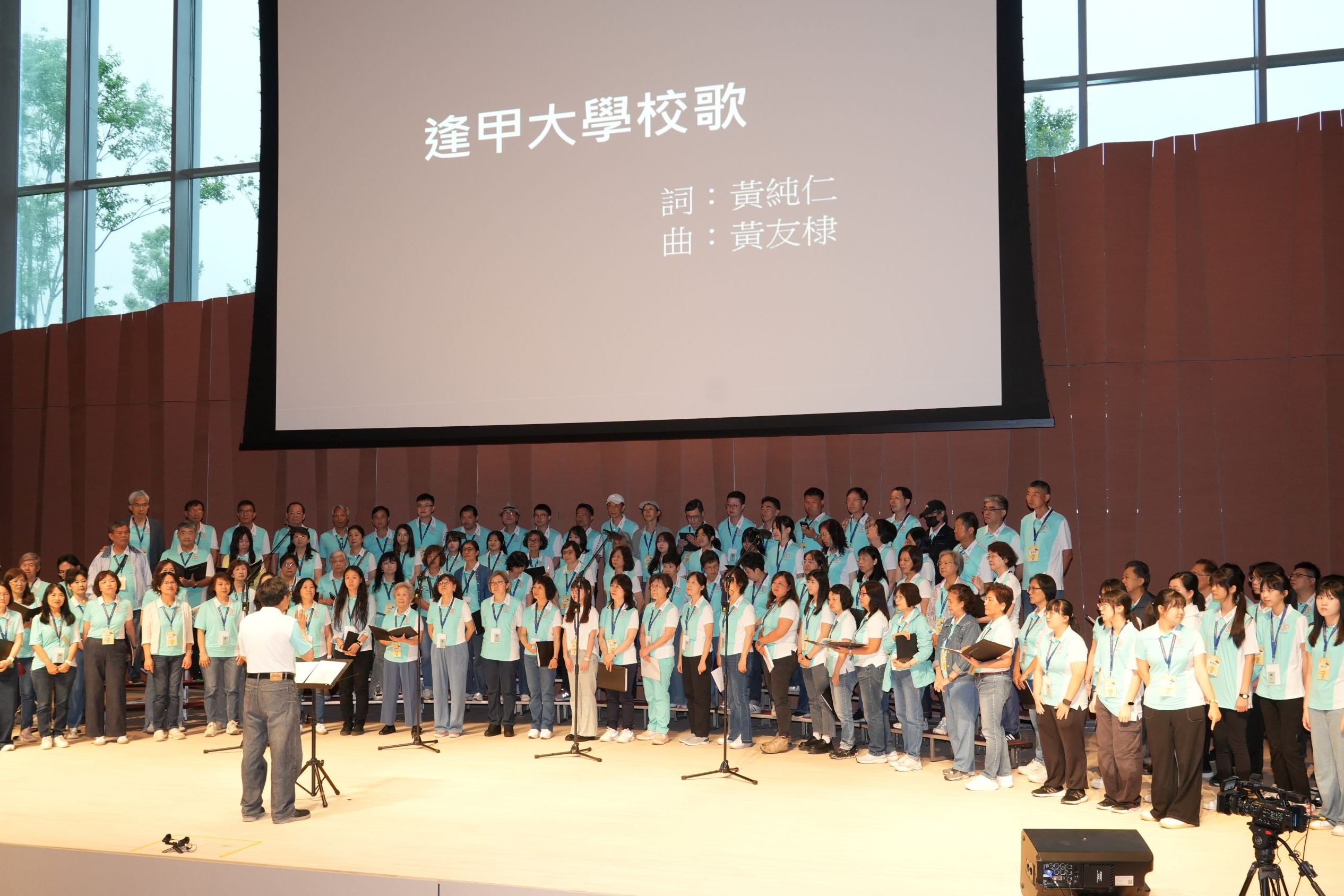 逢甲合唱團60週年團慶  團員齊聚、共善興學、永續傳唱